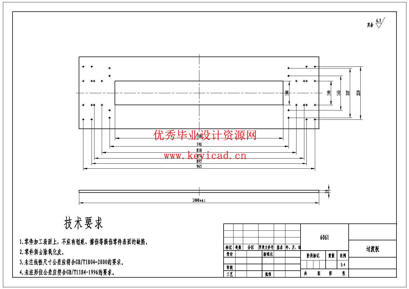 高空玻璃幕墙清洗机器人设计（附CAD图纸）