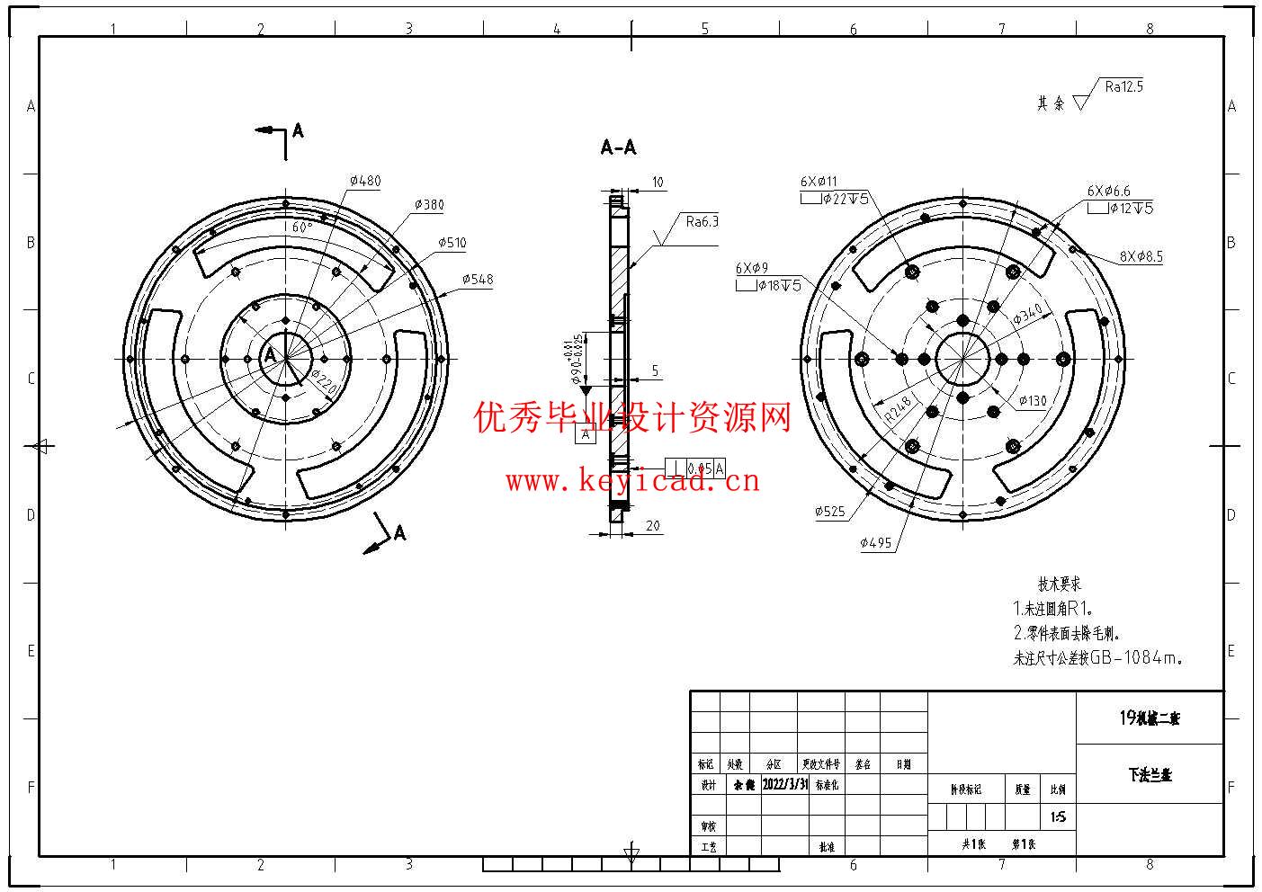 生物质颗粒粉碎、成型一体机(附SolidWorks模型、CAD图纸、ANSYS仿真源文件) 生物质颗粒粉碎、成型一体机(附SolidWorks模型、CAD图纸、ANSYS仿真源文件)