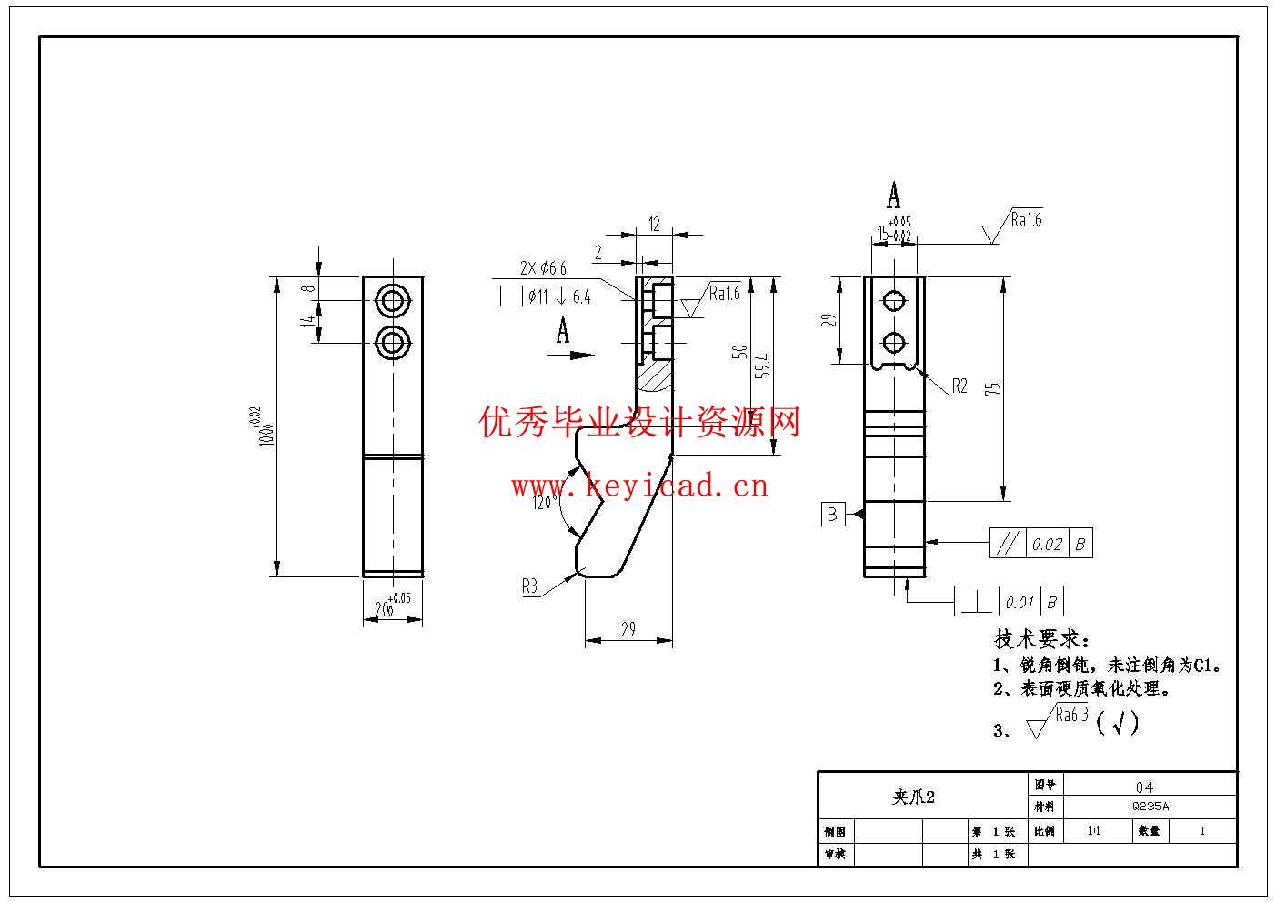 一种小型棒料分拣机械手的设计(附Solidworks模型、CAD图纸) 一种小型棒料分拣机械手的设计(附Solidworks模型、CAD图纸)