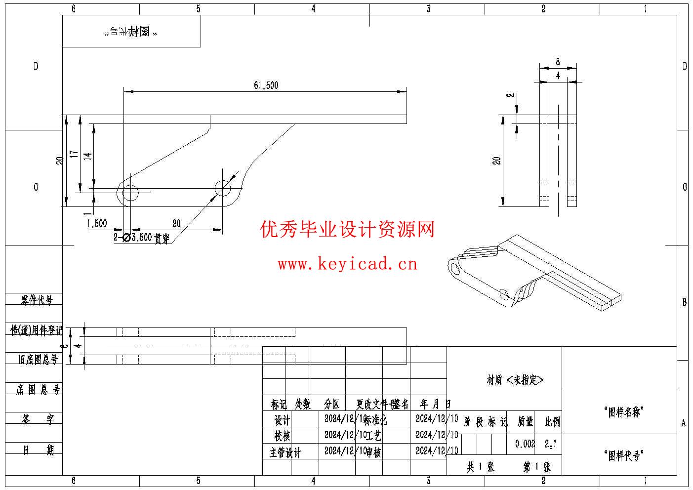 正压粉体输送设备的结构设计(附SolidWorks模型、CAD图纸) 正压粉体输送设备的结构设计(附SolidWorks模型、CAD图纸)