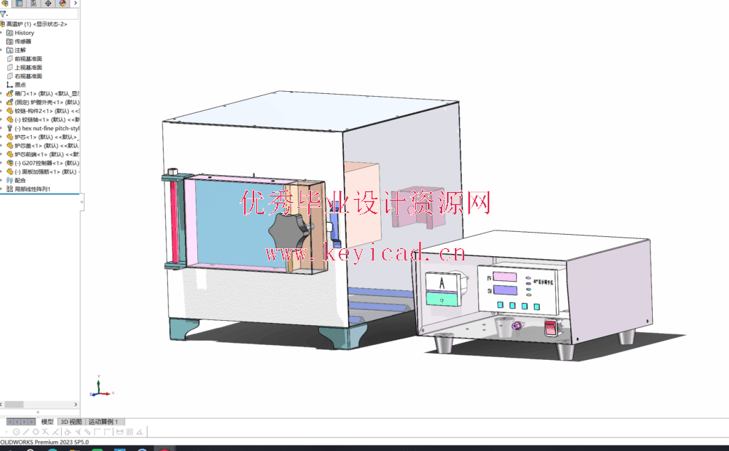 分体式箱式高温炉总体结构设计(附SolidWorks模型) 分体式箱式高温炉总体结构设计(附SolidWorks模型)