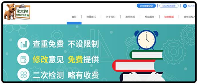 10个论文查重平台测评——哪一个更接近知网查重? 10个论文查重平台测评——哪一个更接近知网查重?