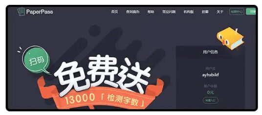 10个论文查重平台测评——哪一个更接近知网查重？
