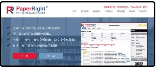 10个论文查重平台测评——哪一个更接近知网查重？
