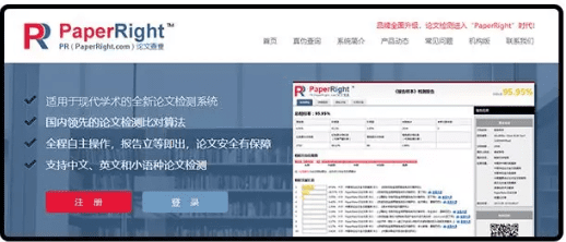 10个论文查重平台测评——哪一个更接近知网查重? 10个论文查重平台测评——哪一个更接近知网查重?