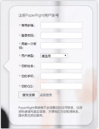 10个论文查重平台测评——哪一个更接近知网查重？