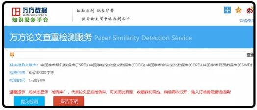 10个论文查重平台测评——哪一个更接近知网查重？
