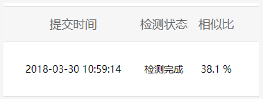 10个论文查重平台测评——哪一个更接近知网查重? 10个论文查重平台测评——哪一个更接近知网查重?