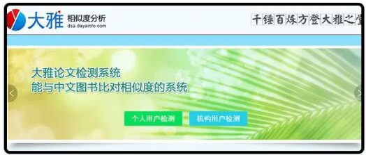 10个论文查重平台测评——哪一个更接近知网查重？