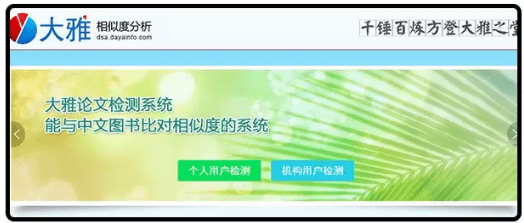 10个论文查重平台测评——哪一个更接近知网查重? 10个论文查重平台测评——哪一个更接近知网查重?
