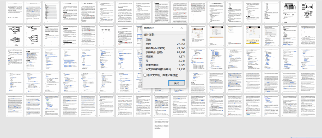 CD销售管理系统JSP+SQL(附源码+英文文献) CD销售管理系统JSP+SQL(附源码+英文文献)