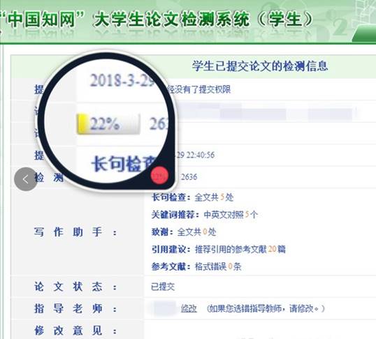 10个论文查重平台测评——哪一个更接近知网查重? 10个论文查重平台测评——哪一个更接近知网查重?