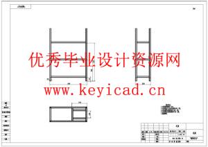 柚子剥皮装置设计优化(附Solidworks模型、CAD图纸) 柚子剥皮装置设计优化(附Solidworks模型、CAD图纸)