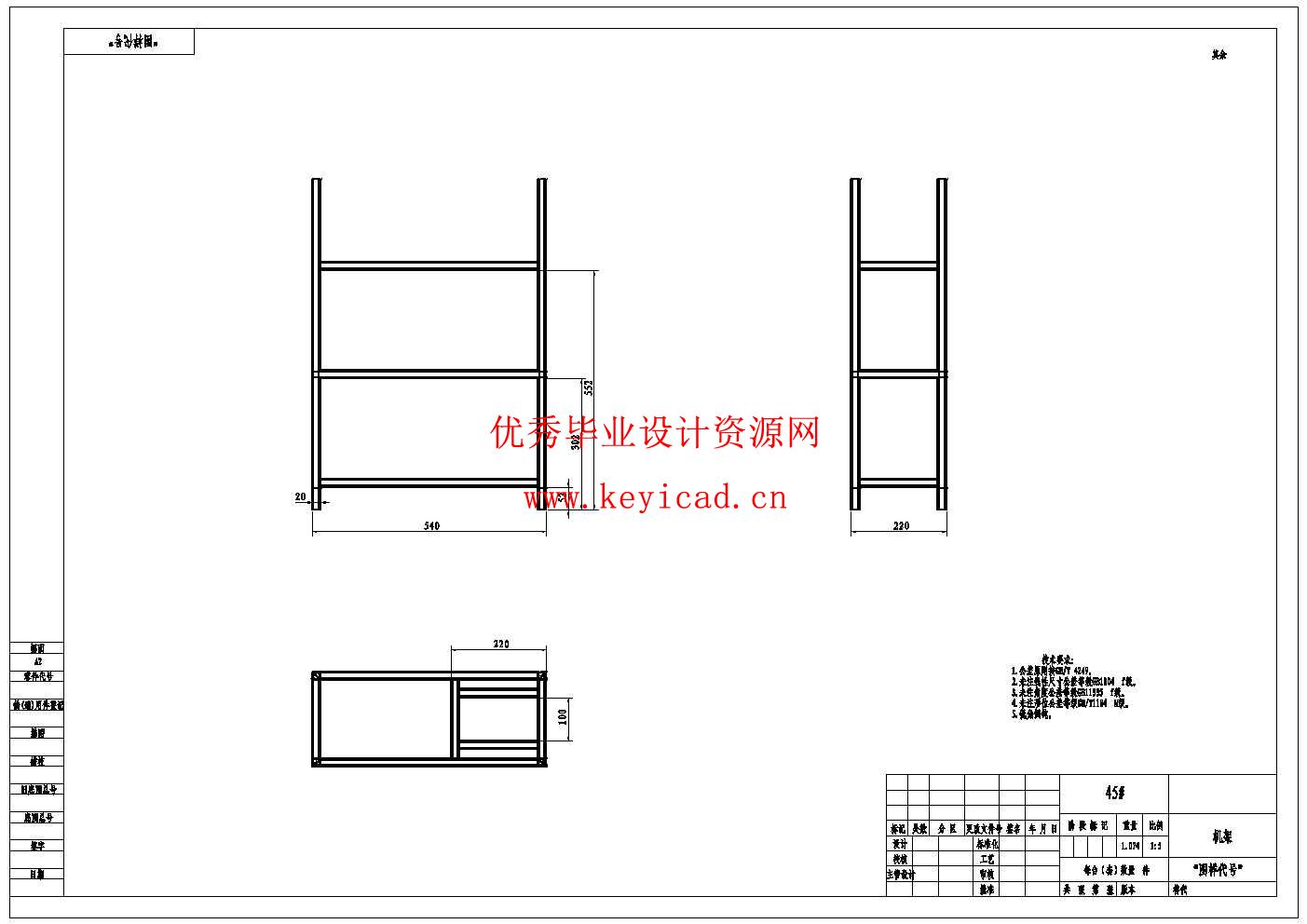 柚子剥皮装置设计优化(附Solidworks模型、CAD图纸) 柚子剥皮装置设计优化(附Solidworks模型、CAD图纸)