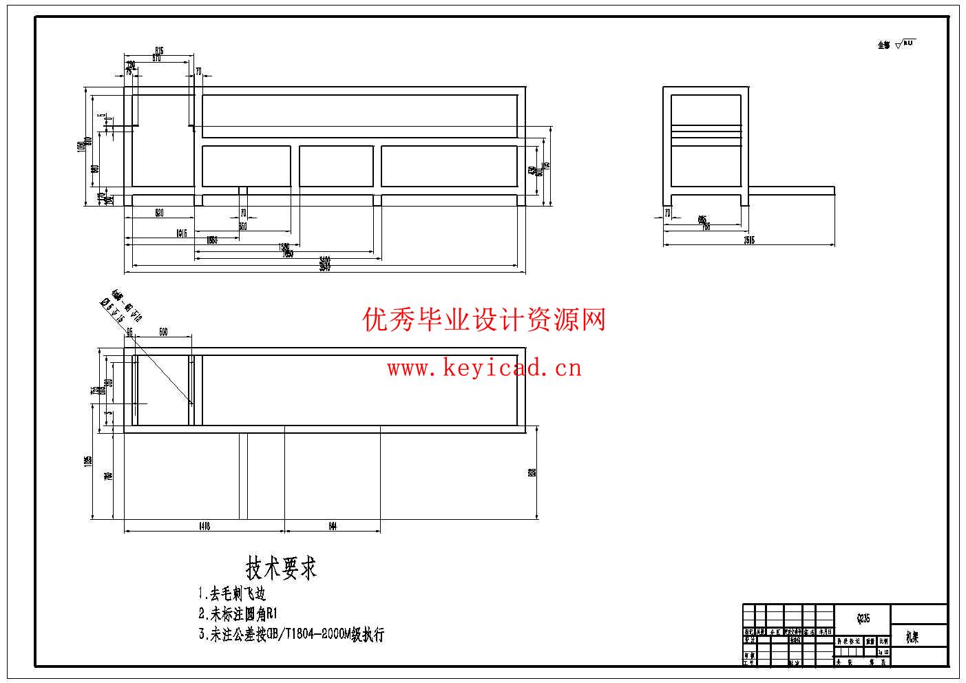 全自动装袋与封口一体化包装机的结构设计(附Solidworks模型、CAD图纸) 全自动装袋与封口一体化包装机的结构设计(附Solidworks模型、CAD图纸)