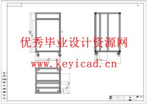 芝麻糊包装机的设计(附SolidWorks模型、CAD图纸、仿真视频) 芝麻糊包装机的设计(附SolidWorks模型、CAD图纸、仿真视频)