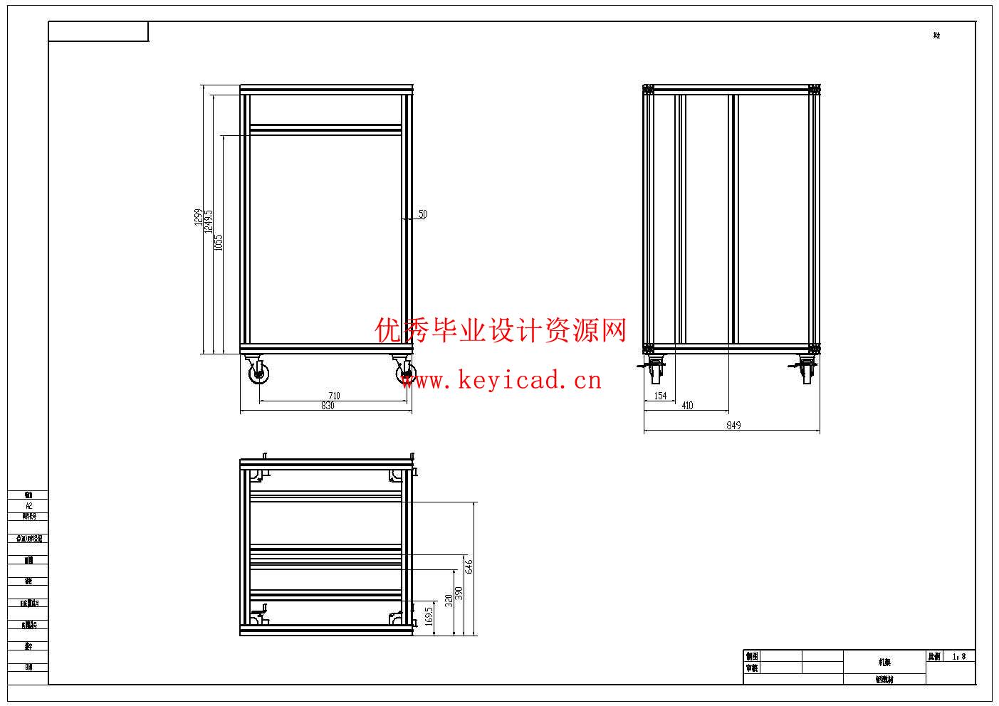 芝麻糊包装机的设计(附SolidWorks模型、CAD图纸、仿真视频) 芝麻糊包装机的设计(附SolidWorks模型、CAD图纸、仿真视频)