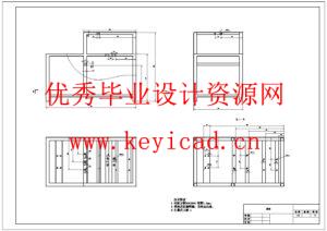 大枣去核机设计(附Solidworks模型、CAD图纸) 大枣去核机设计(附Solidworks模型、CAD图纸)