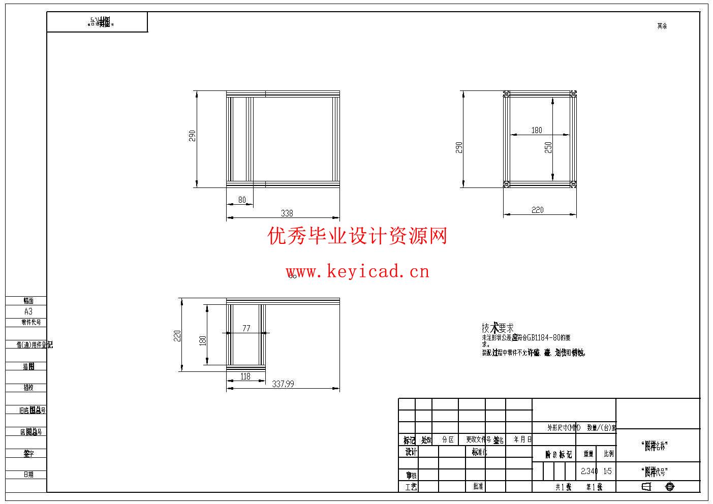 固态照明用散热器结构设计(附SolidWorks模型、CAD图纸) 固态照明用散热器结构设计(附SolidWorks模型、CAD图纸)