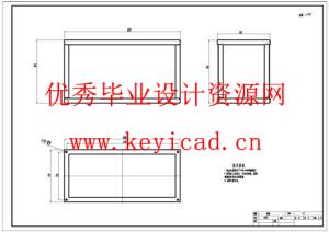 不锈钢管弯管机的设计(附CAD图纸) 不锈钢管弯管机的设计(附CAD图纸)
