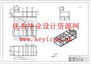 煤粉压球机结构设计(附UG模型、CAD图纸) 煤粉压球机结构设计(附UG模型、CAD图纸)