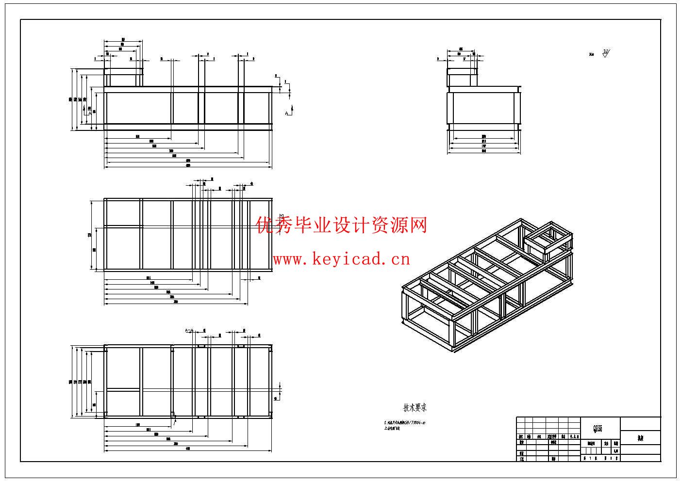 煤粉压球机结构设计(附UG模型、CAD图纸) 煤粉压球机结构设计(附UG模型、CAD图纸)