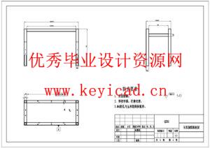 新型玉米脱粒机的设计(附SolidWorks模型、CAD图纸) 新型玉米脱粒机的设计(附SolidWorks模型、CAD图纸)