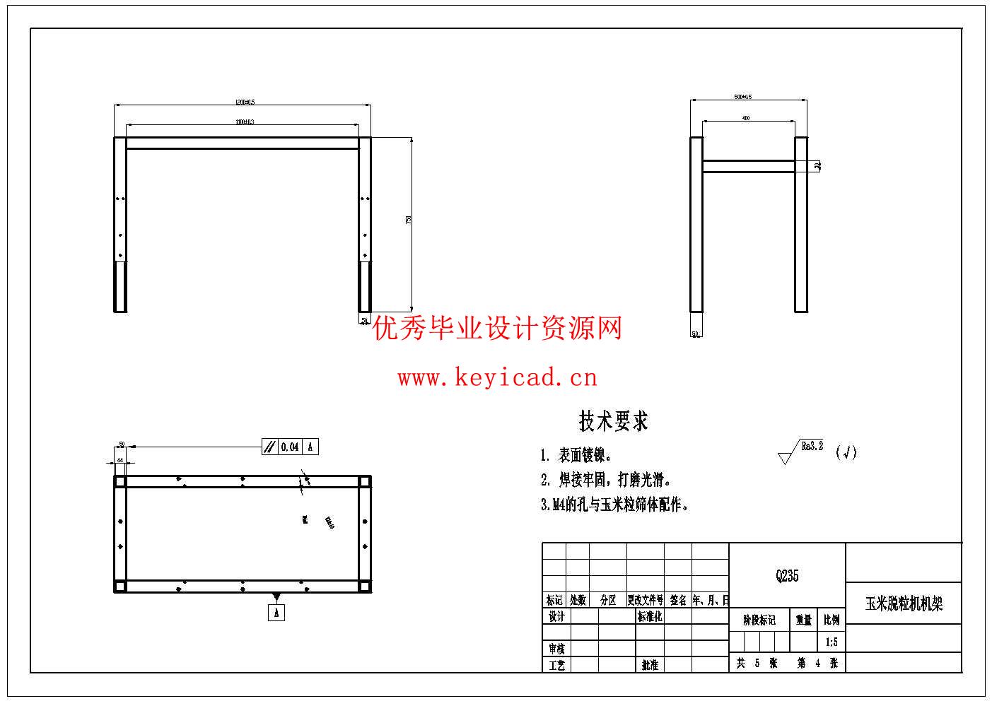 新型玉米脱粒机的设计(附SolidWorks模型、CAD图纸) 新型玉米脱粒机的设计(附SolidWorks模型、CAD图纸)