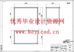 葵花脱粒机的主体结构设计(附SolidWorks模型、CAD图纸) 葵花脱粒机的主体结构设计(附SolidWorks模型、CAD图纸)