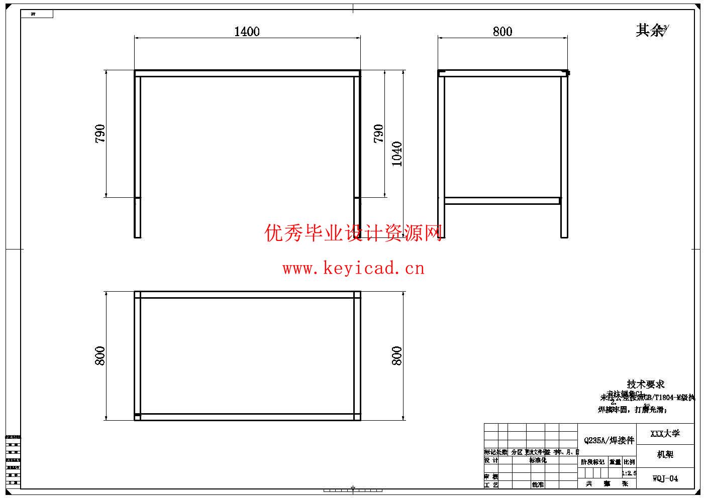 葵花脱粒机的主体结构设计(附SolidWorks模型、CAD图纸) 葵花脱粒机的主体结构设计(附SolidWorks模型、CAD图纸)