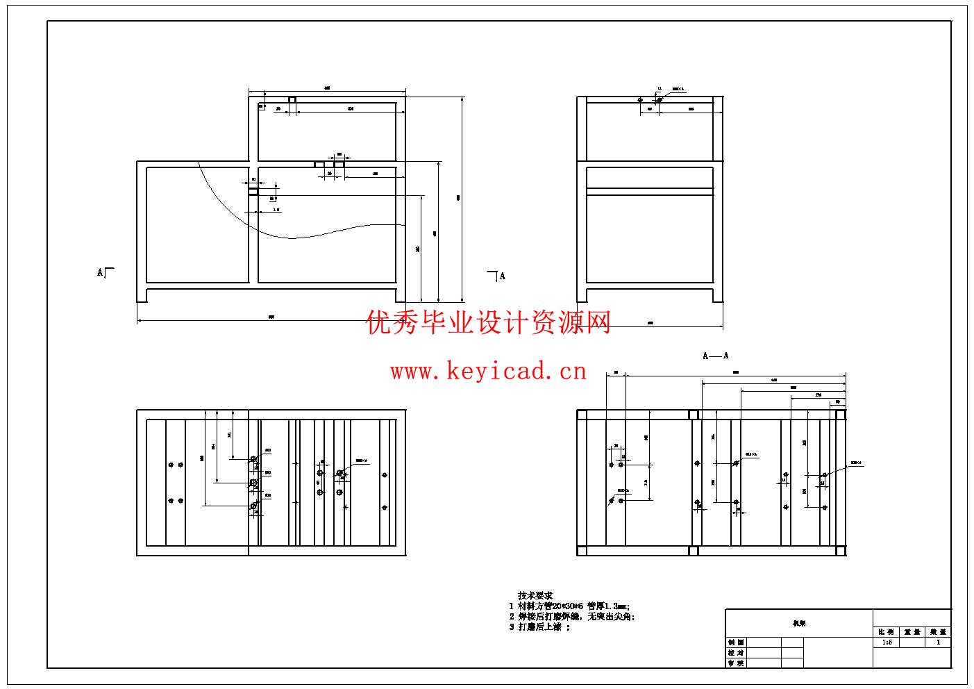 大枣去核机设计(附Solidworks模型、CAD图纸) 大枣去核机设计(附Solidworks模型、CAD图纸)