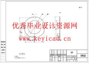 农场消毒雾炮车结构设计(附SolidWorks模型、开题报告、ANSYS仿真、CAD图纸、PLC程序) 农场消毒雾炮车结构设计(附SolidWorks模型、开题报告、ANSYS仿真、CAD图纸、PLC程序)