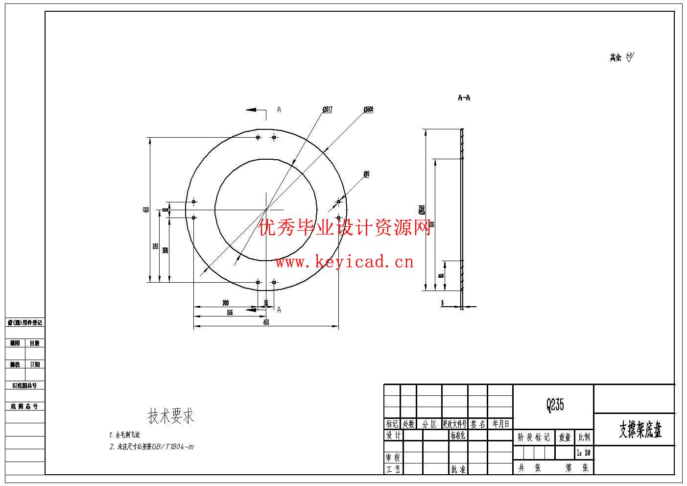 农场消毒雾炮车结构设计(附SolidWorks模型、开题报告、ANSYS仿真、CAD图纸、PLC程序) 农场消毒雾炮车结构设计(附SolidWorks模型、开题报告、ANSYS仿真、CAD图纸、PLC程序)