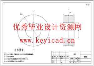 水土组合式植物种植装置的设计(附ANSYS分析源文件、Solidworks模型、CAD图纸) 水土组合式植物种植装置的设计(附ANSYS分析源文件、Solidworks模型、CAD图纸)