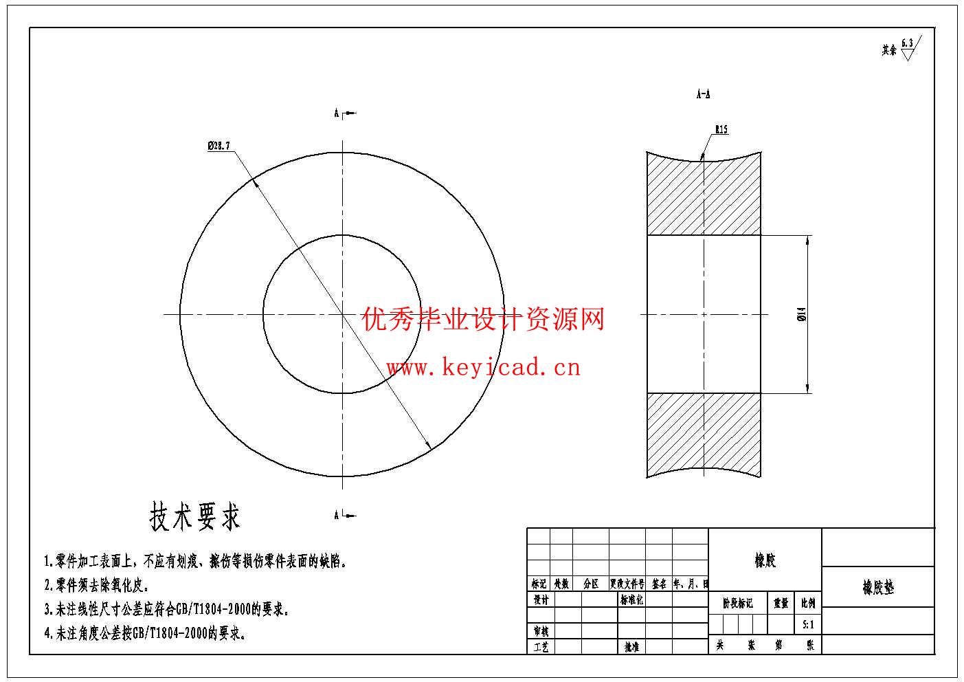 水土组合式植物种植装置的设计(附ANSYS分析源文件、Solidworks模型、CAD图纸) 水土组合式植物种植装置的设计(附ANSYS分析源文件、Solidworks模型、CAD图纸)