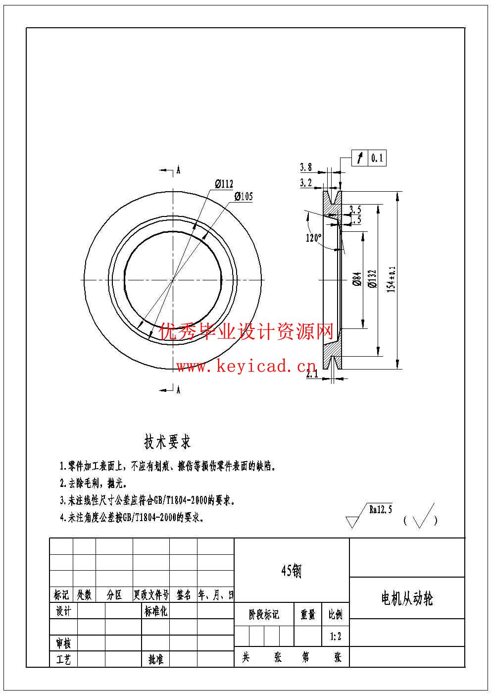 自动割草机机器人设计(附Proteus仿真、CAD图纸、电路图) 自动割草机机器人设计(附Proteus仿真、CAD图纸、电路图)
