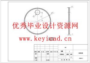 家用食品粉碎机的设计(UG模型、CAD图纸) 家用食品粉碎机的设计(UG模型、CAD图纸)