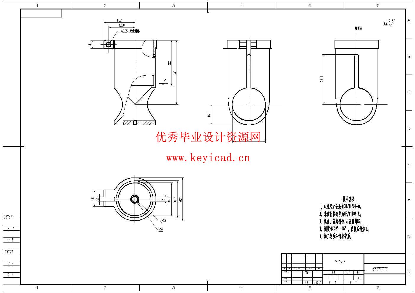 一种智能喷药无人机设计(附SolidWorks模型、CAD图纸) 一种智能喷药无人机设计(附SolidWorks模型、CAD图纸)