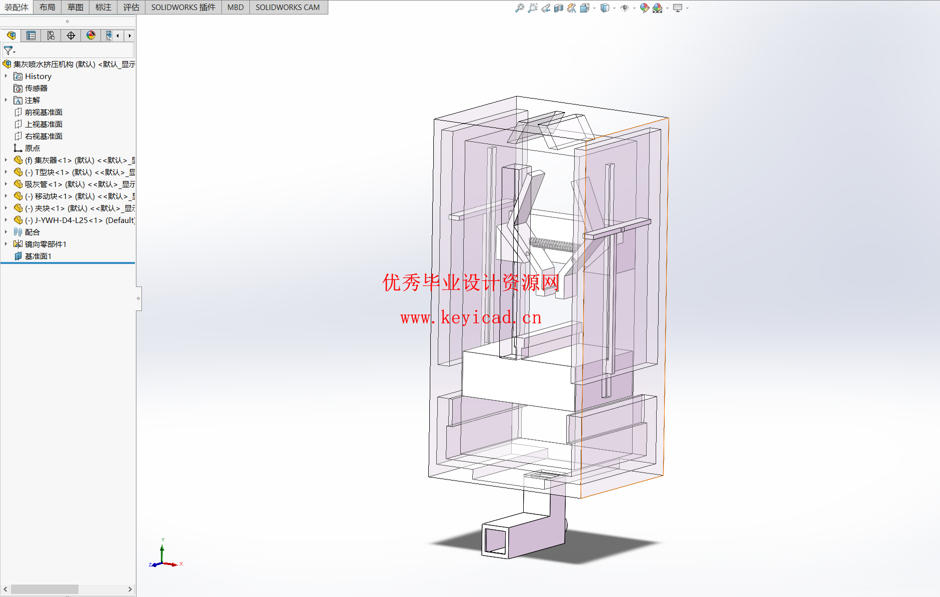 自清洁式空气过滤器的结构设计(附开题报告、Solidworks模型、CAD图纸) 自清洁式空气过滤器的结构设计(附开题报告、Solidworks模型、CAD图纸)