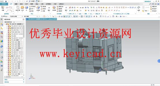 数控加工中心数字孪生技术的研究与设计（附UGMCD仿真程序、Solidworks模型、CAD图纸）