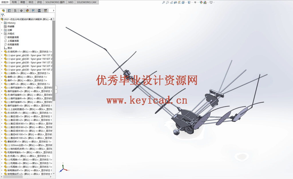 仿生驱鸟装置的结构设计(附仿真动画、Solidworks模型、CAD图纸) 仿生驱鸟装置的结构设计(附仿真动画、Solidworks模型、CAD图纸)