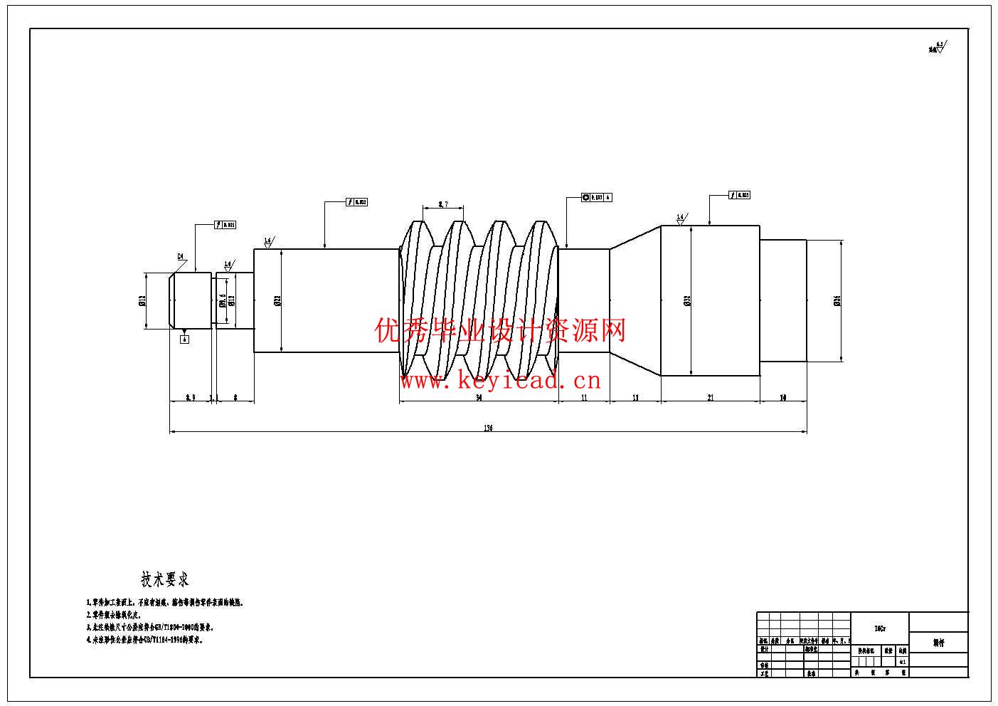NB125变量隔膜泵的设计(附Solidworks模型、CAD图纸) NB125变量隔膜泵的设计(附Solidworks模型、CAD图纸)