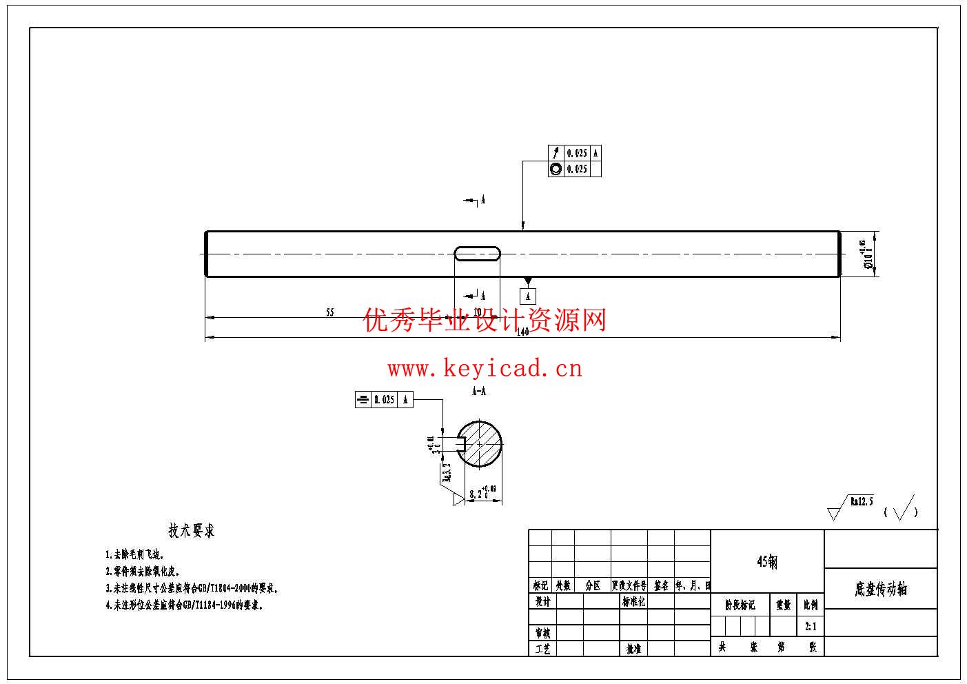 智能仓储机器人的机械设计(附SolidWorks模型、CAD图纸) 智能仓储机器人的机械设计(附SolidWorks模型、CAD图纸)