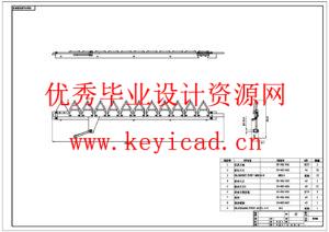 芦苇收割机关键部件设计(附Solidworks模型、CAD图纸) 芦苇收割机关键部件设计(附Solidworks模型、CAD图纸)