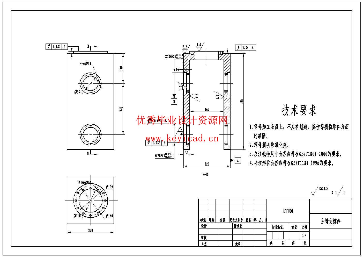 汽车装配线轮胎辅助安装机械手结构设计(附Solidworks模型、CAD图纸) 汽车装配线轮胎辅助安装机械手结构设计(附Solidworks模型、CAD图纸)