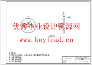 辊式甘蔗榨汁机设计(附SolidWorks模型、CAD图纸) 辊式甘蔗榨汁机设计(附SolidWorks模型、CAD图纸)