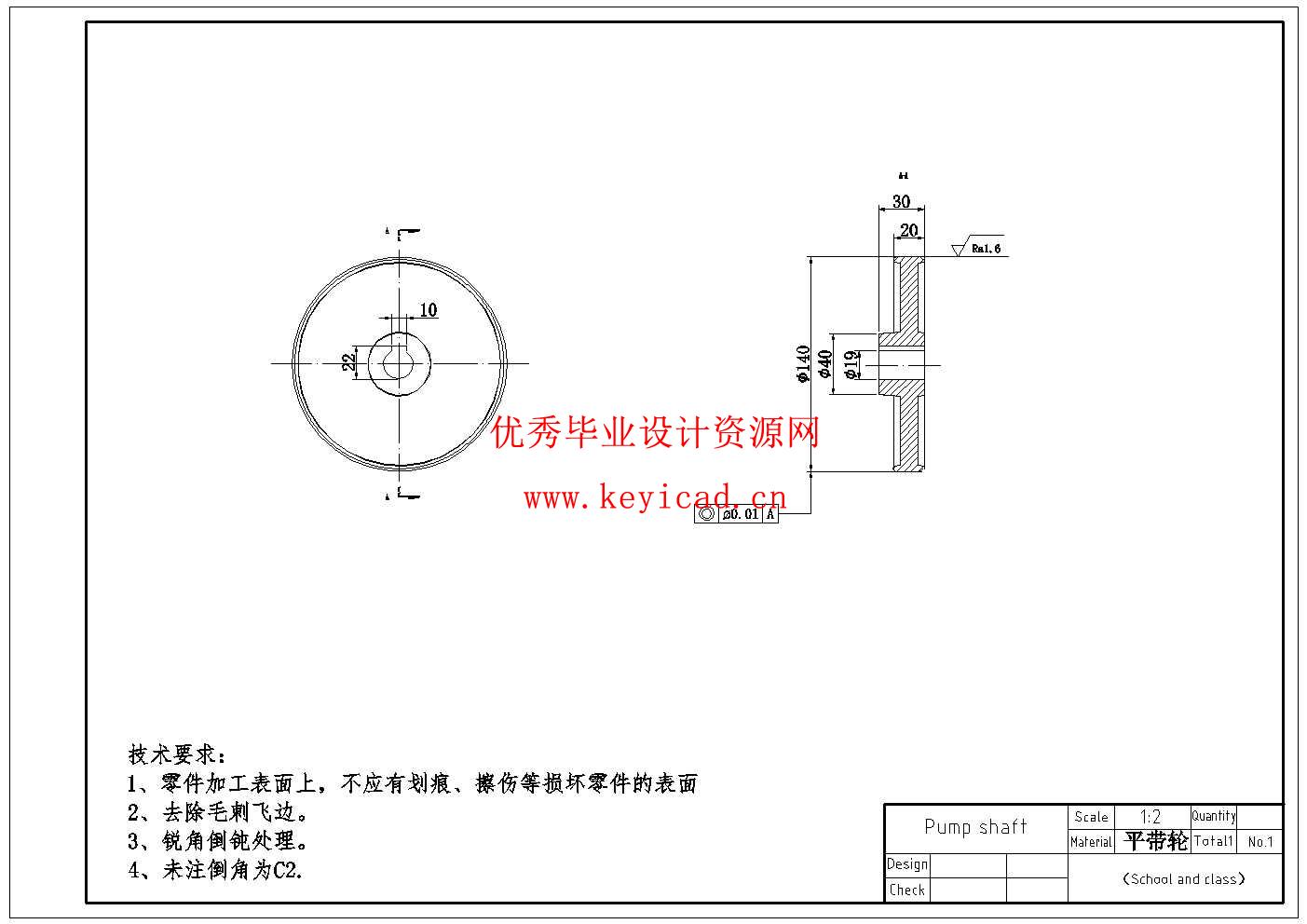 辊式甘蔗榨汁机设计(附SolidWorks模型、CAD图纸) 辊式甘蔗榨汁机设计(附SolidWorks模型、CAD图纸)