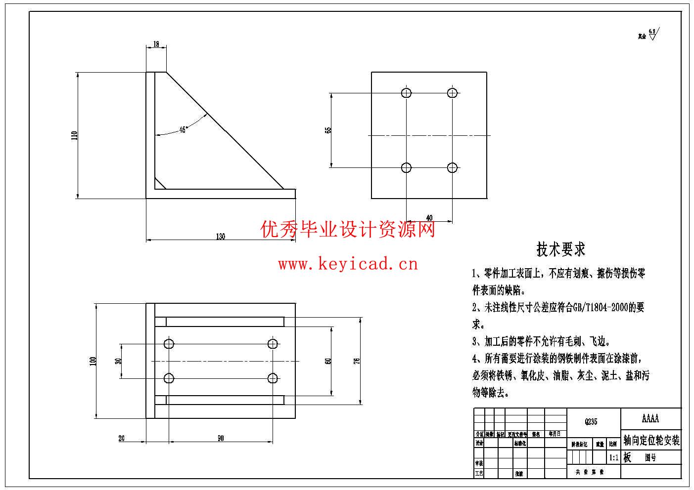 气力式残膜棉秸秆混合物分离装备筛分滚筒的设计与优化(附UG模型、CAD图纸) 气力式残膜棉秸秆混合物分离装备筛分滚筒的设计与优化(附UG模型、CAD图纸)