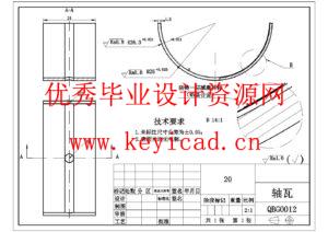 汽车发动机曲柄连杆结构设计与分析(附SolidWorks模型、CAD图纸、ANSYS仿真源文件) 汽车发动机曲柄连杆结构设计与分析(附SolidWorks模型、CAD图纸、ANSYS仿真源文件)