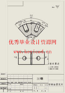 R175柴油机机体自动加工线上多功能液压机械手设计(附Solidworks模型、SW图纸、文献翻译、开题报告) R175柴油机机体自动加工线上多功能液压机械手设计(附Solidworks模型、SW图纸、文献翻译、开题报告)